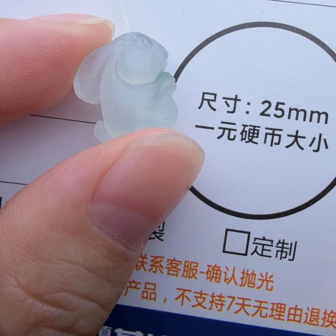 定制翡翠未镶嵌包工