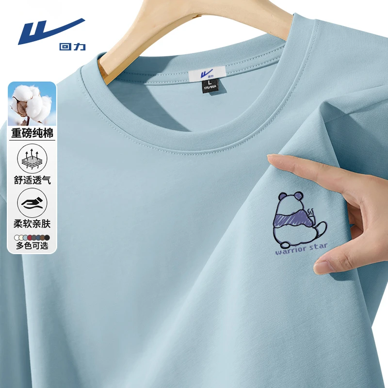 回力潮牌浅蓝色纯棉长袖t恤男生春秋季美式简约圆领宽松打底衫男