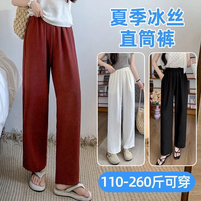 大码直通阔腿裤女夏透气薄款高腰垂感宽松-山本裤
