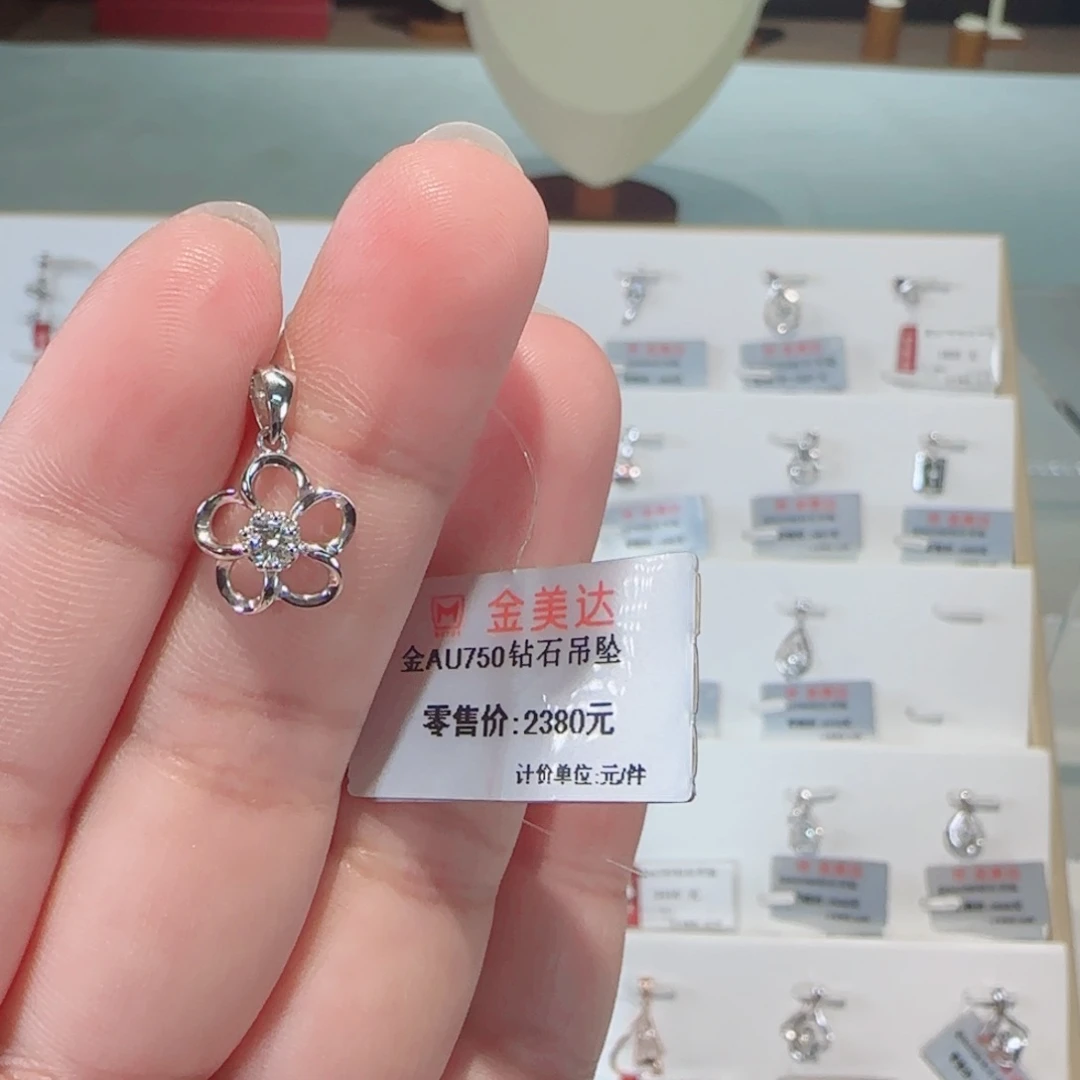 钻石吊坠(不含链)18K金镶嵌