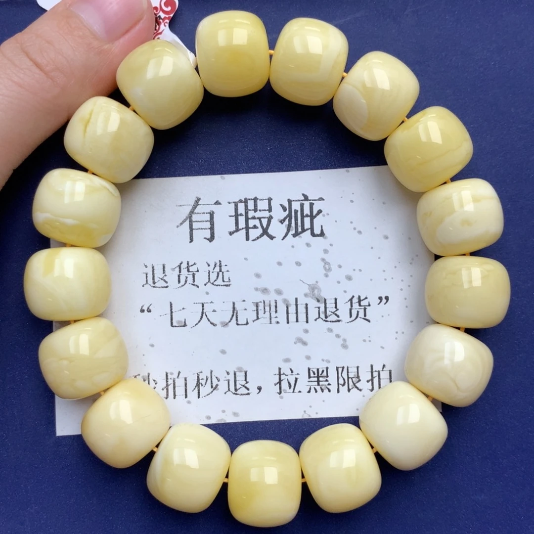 未镶嵌琥珀裸石7