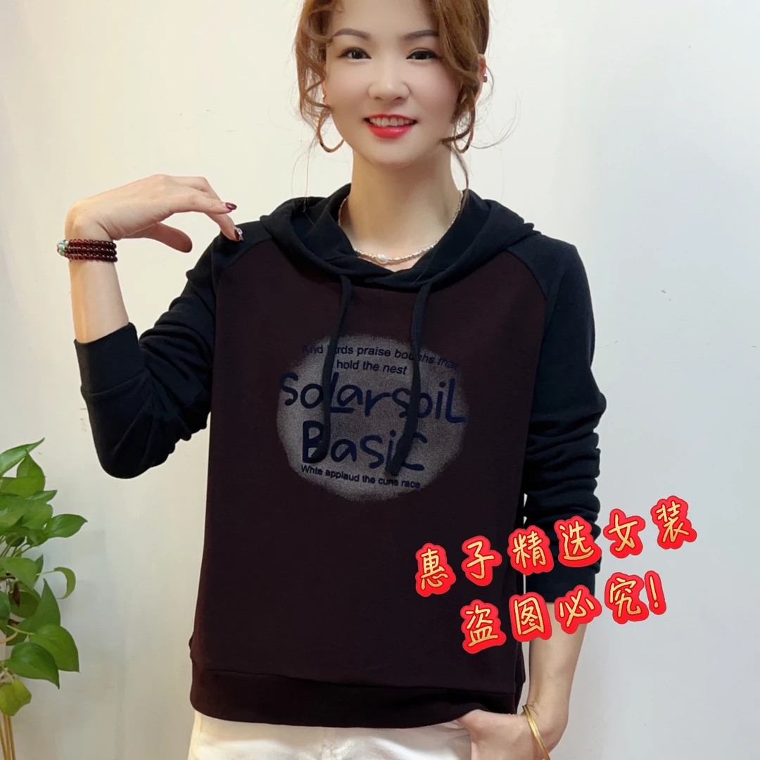 秋冬新款时尚妈妈装字母印花连帽卫衣韩版休闲百搭显瘦长袖上衣