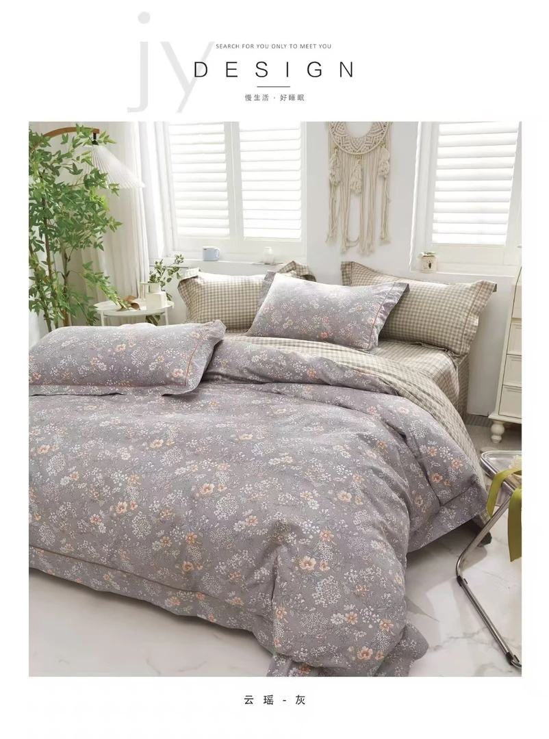 【云瑶】160*210cm被罩舒适透气亲肤被罩 四季可用