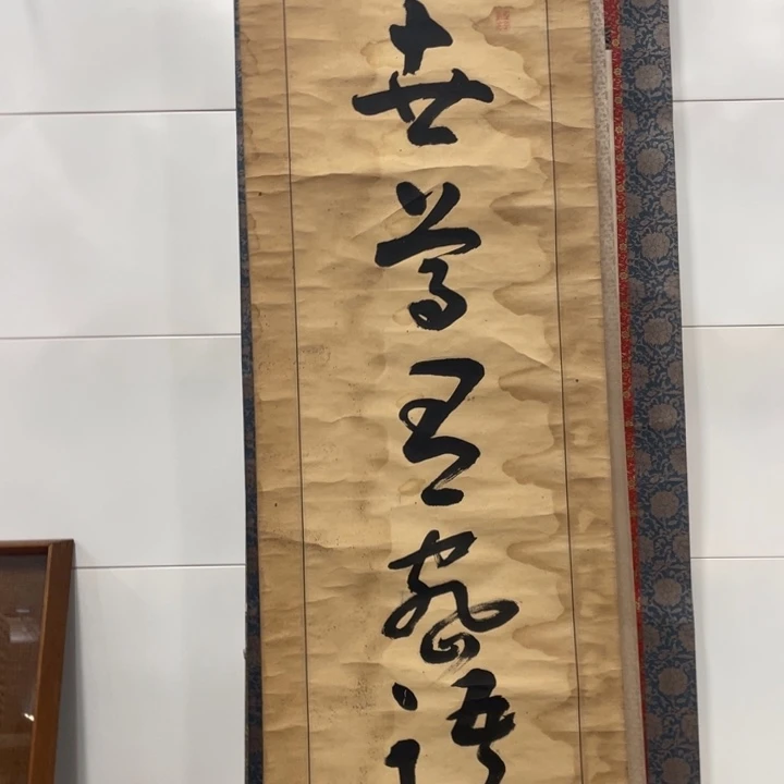 顺***张精品系列产品感谢老师