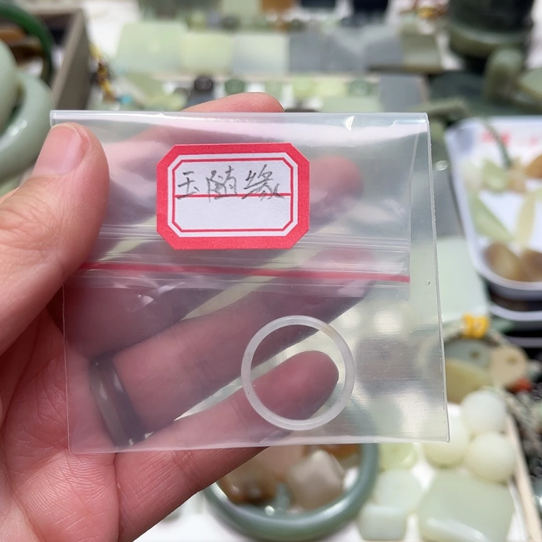 和田玉珠宝半成品未镶嵌玉*缘