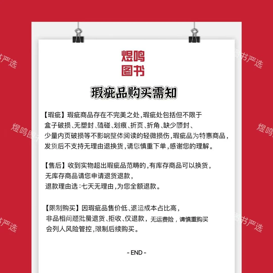 追风筝的人:中文、英文：慧慧微瑕图书g7-2