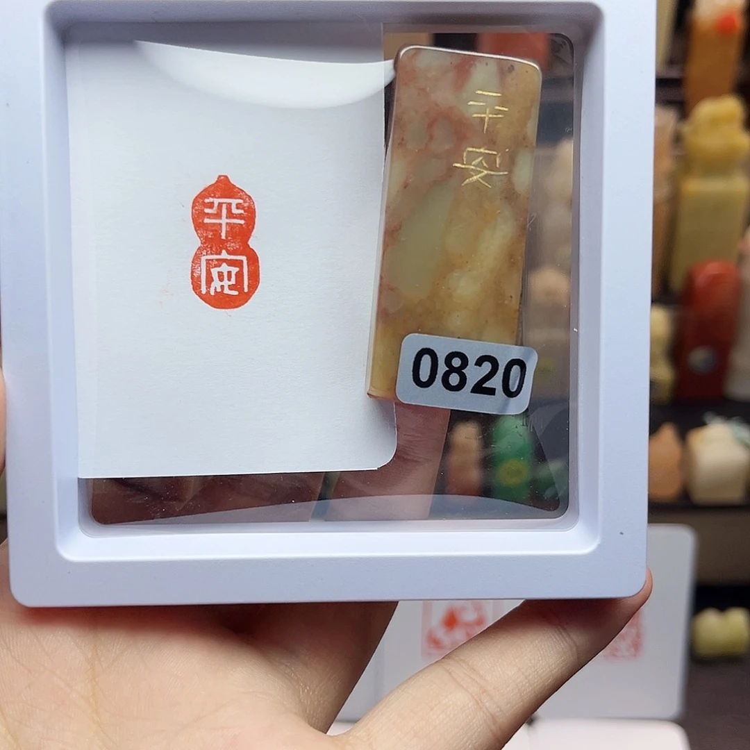 寿山石印石1×2平安葫芦 手工篆刻