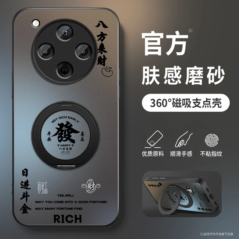适用OPPOFindX8手机壳ultra新款oppofindx8pro旋转支架x8s+保护套