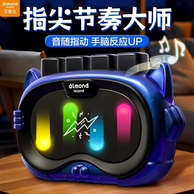 艾蒙岛节奏掌机儿童迷你随身小乐器玩具小学生音乐自学电音符游戏