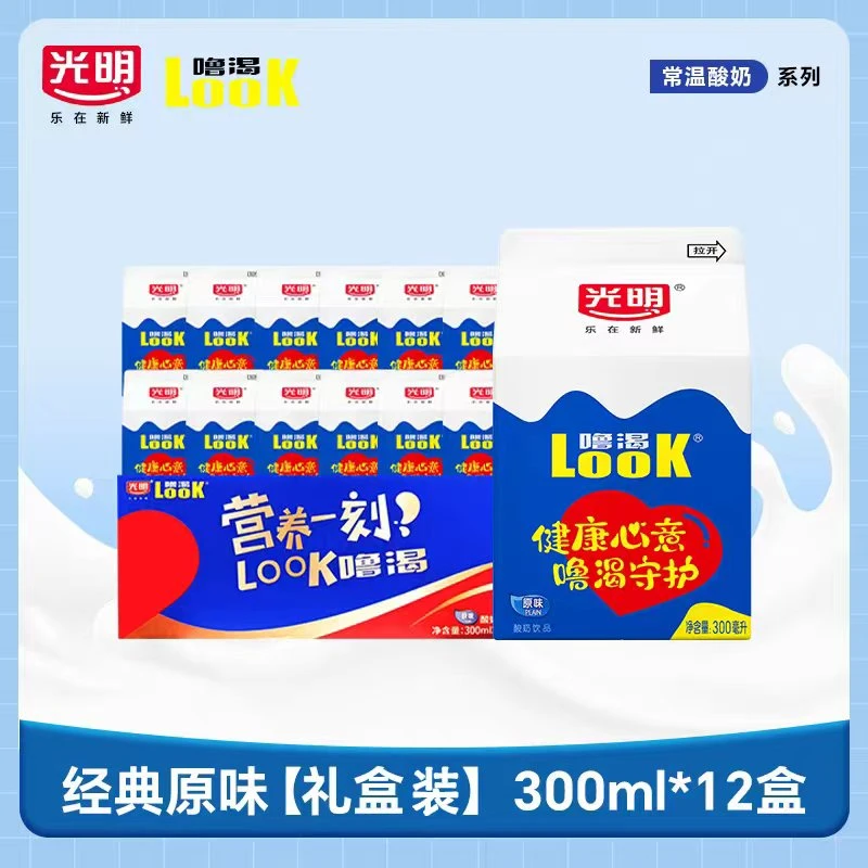 【京东/顺丰次日达】光明LOOK经典原味常温酸奶300ml礼品装活性益生菌奶饮品
