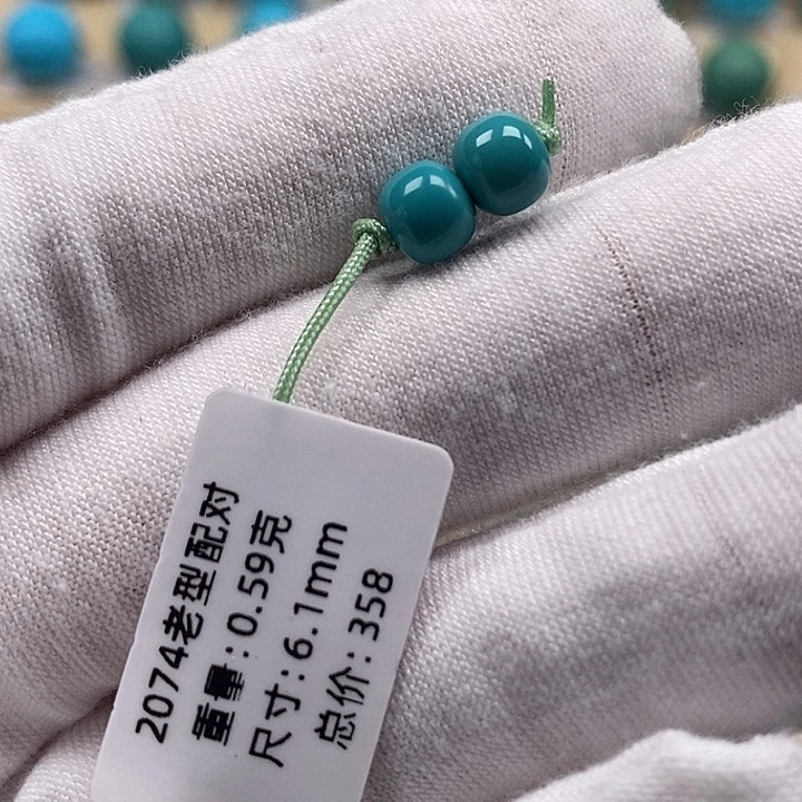 绿松石未镶嵌颈饰