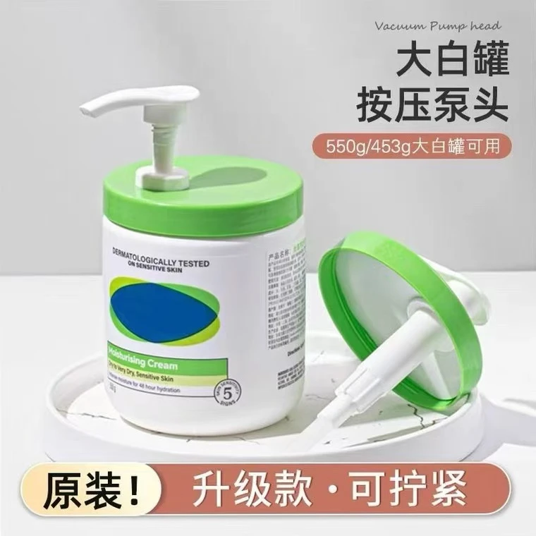 大白罐按压泵头按压泵身体乳专用鸭嘴550g560g