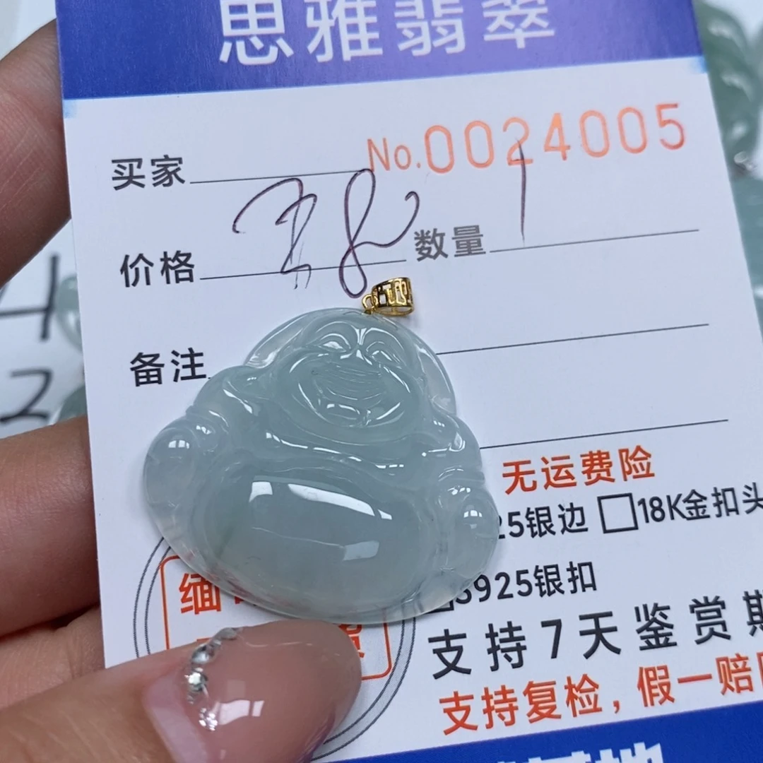 翡翠未镶嵌颈饰天然缅甸翡翠