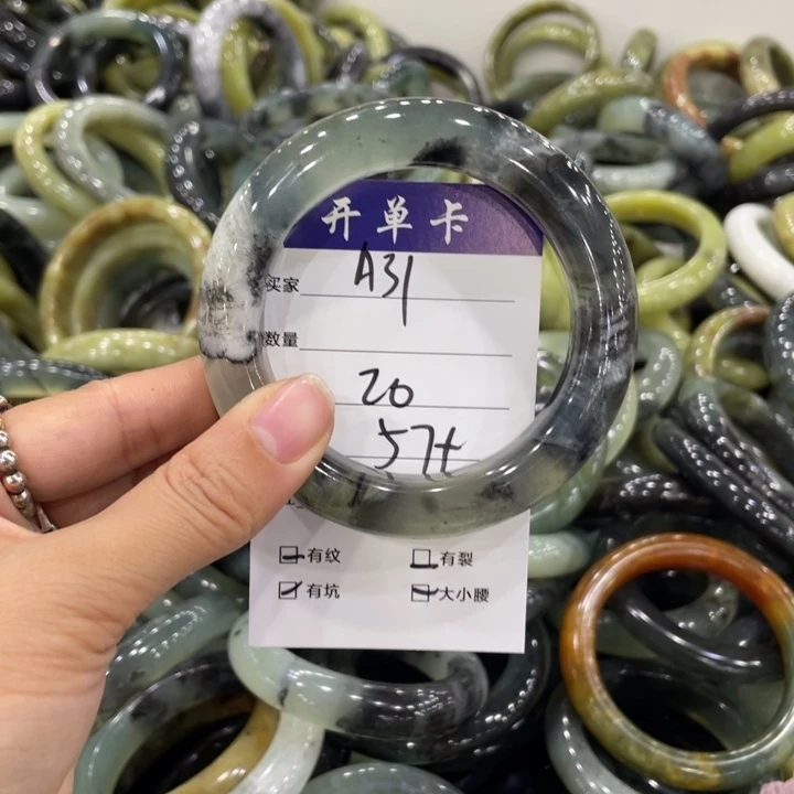O***O蛇纹石玉未镶嵌手镯