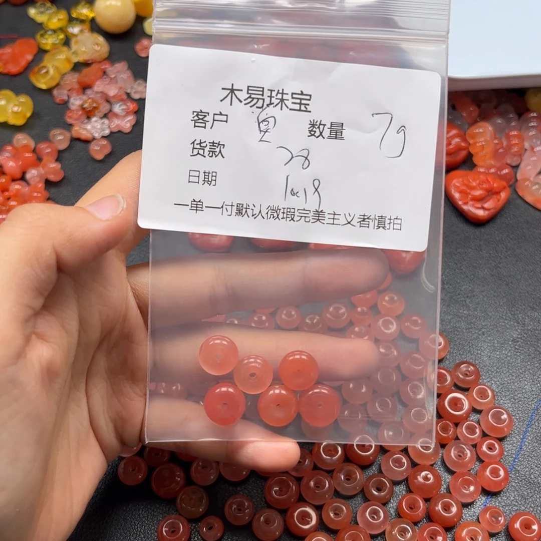 臭***)南红玛瑙未镶嵌配饰