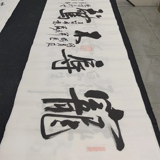 洛伊书画白武坤老师作品一副