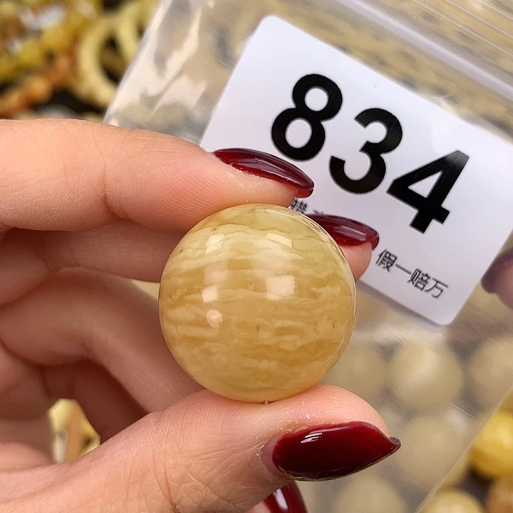 蜜蜡未镶嵌珠宝奇石25.9