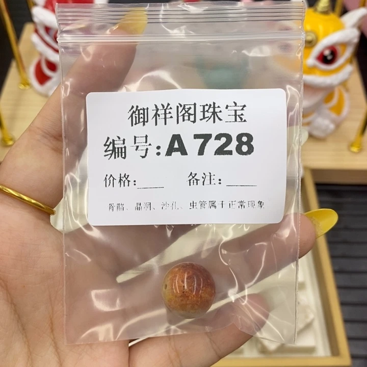 硅化珊瑚合金戒指我***吖