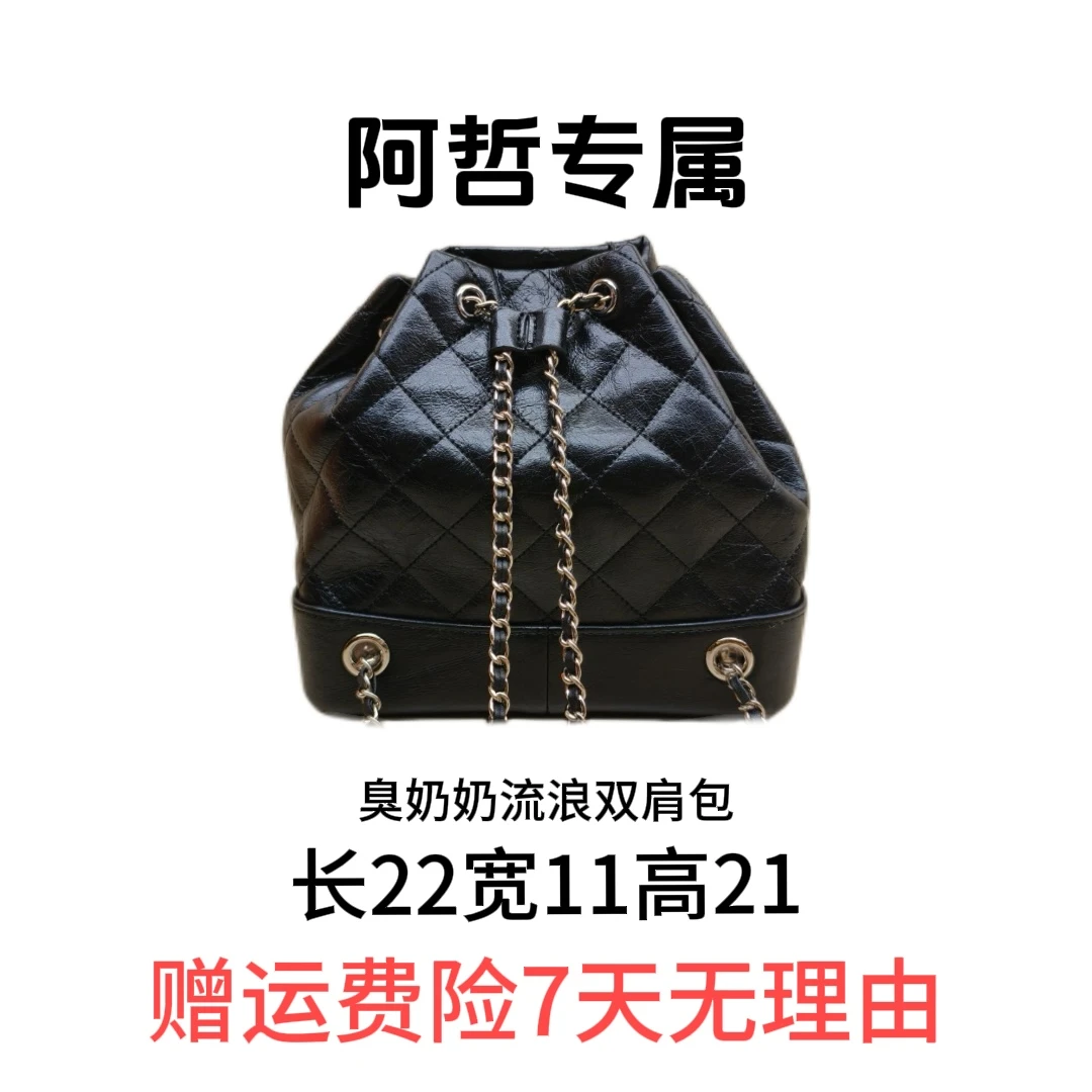 【22*11*21】2025时尚新款轻奢定制包包--HC1015ZF黑