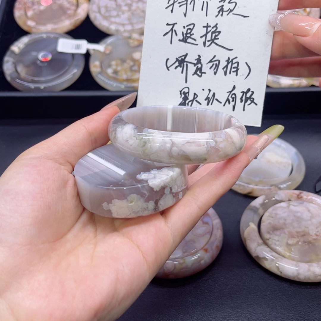 玛瑙/玉髓手镯未镶嵌5556