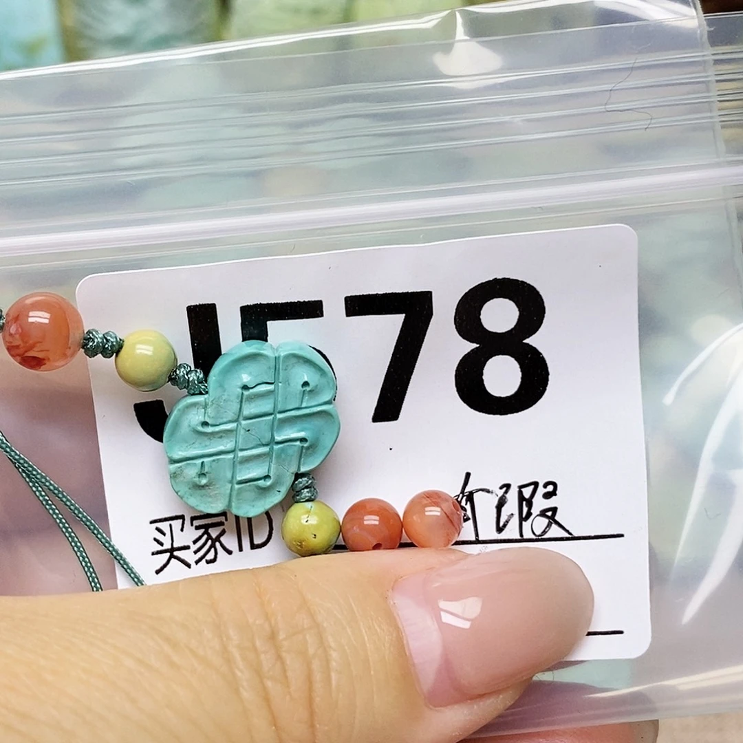 南红玛瑙未镶嵌配饰