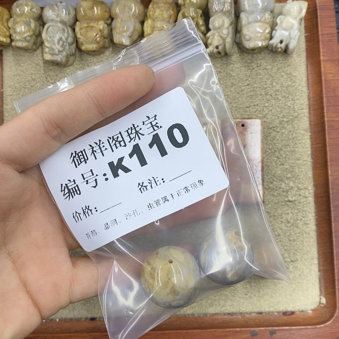 硅化珊瑚（珊瑚玉）颈饰未镶嵌杪**三
