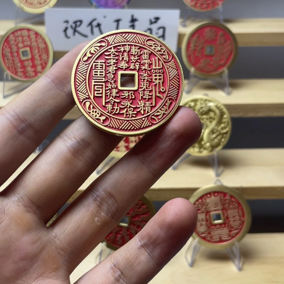 艾***版铜现代仿制工艺文创铜币