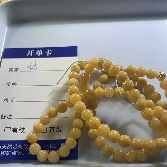 ღ***࿐翡翠未镶嵌颈饰珠链