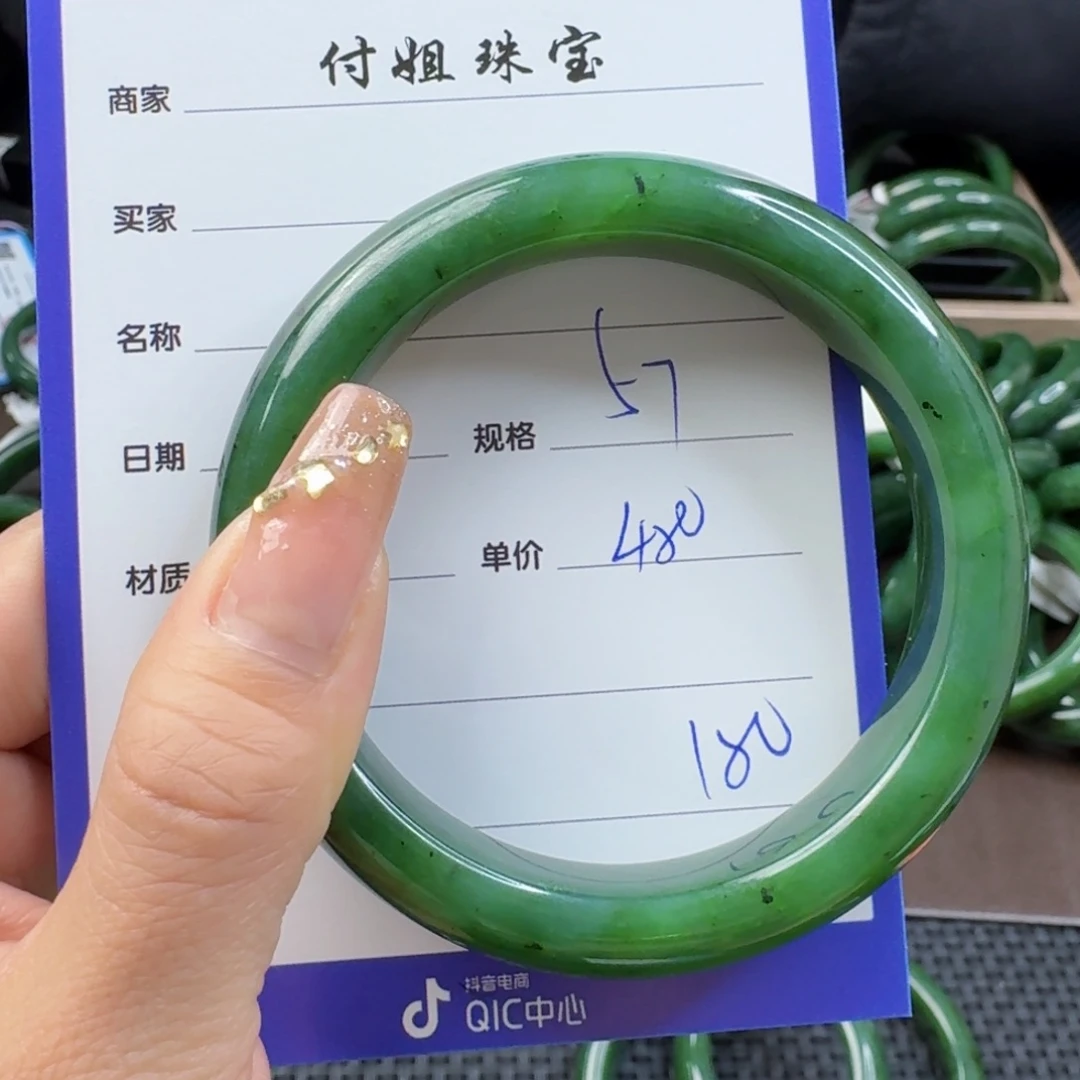 和田玉（碧玉）手镯未镶嵌