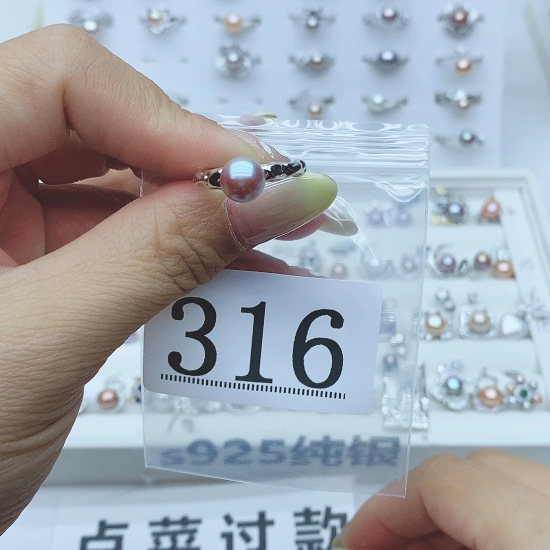 道***晴戒指银S925镶嵌淡水珍珠316