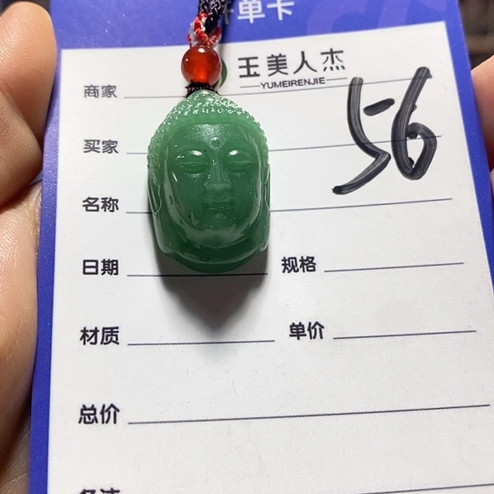 未镶嵌摆件密玉（石英质玉）
