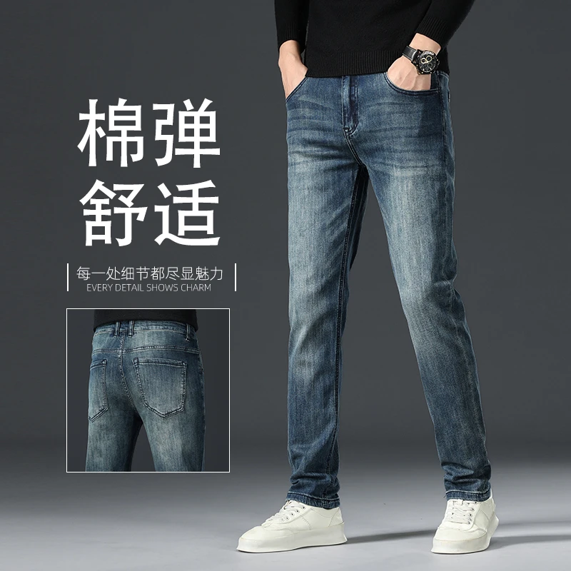ZONGJIE香港高端纯棉弹力水洗复古蓝牛仔裤男款修身直筒百搭长裤