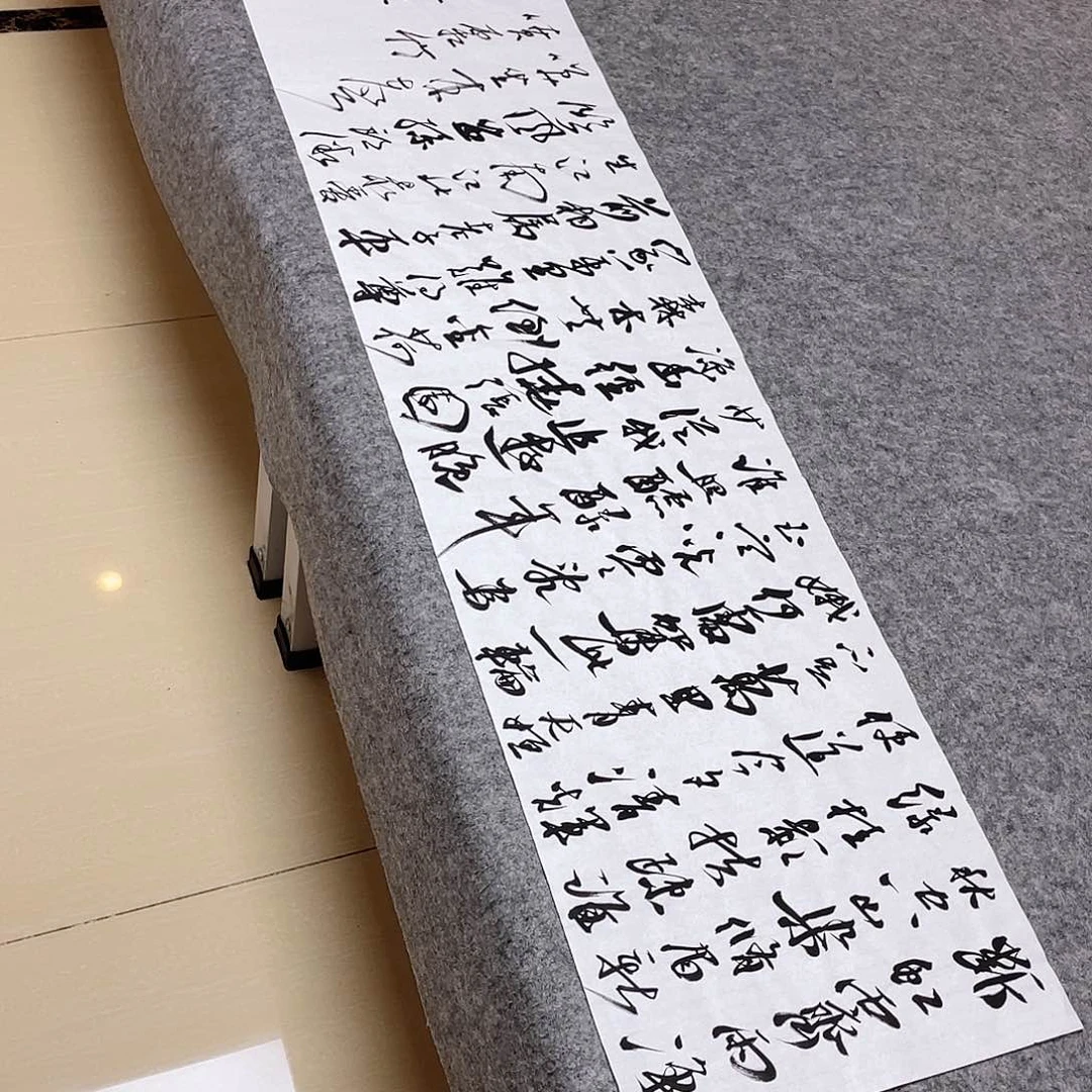 书法中书协会员王涛138×34