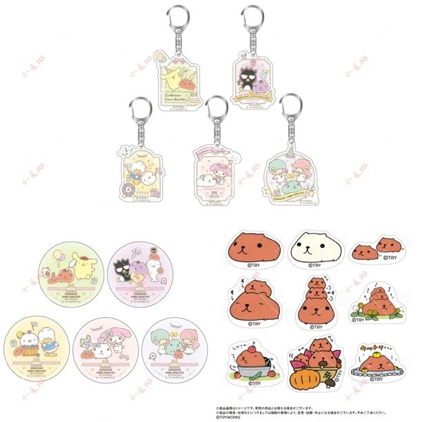 三丽鸥水豚先生联名挂件吧唧盲袋