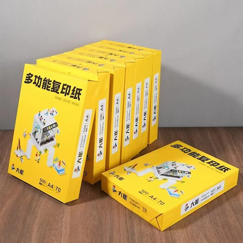大崔多功 能复印纸打印纸A4纸
