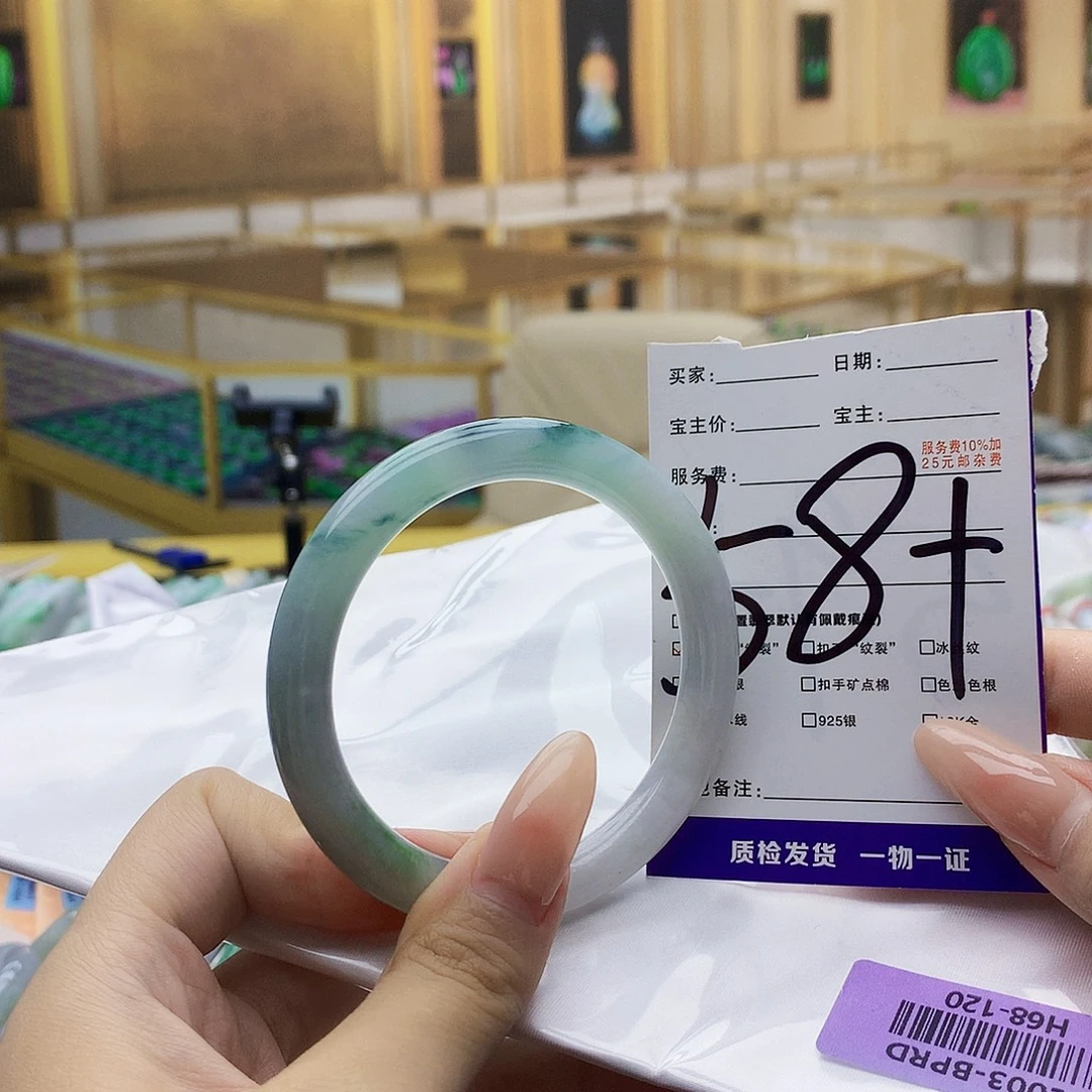 未镶嵌手镯翡翠0098877790000