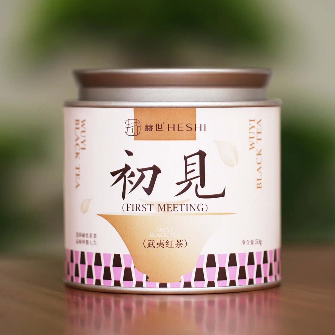 【花香红茶】初见爆款花香武夷红茶口感醇厚花香浓郁（正装试喝12克）