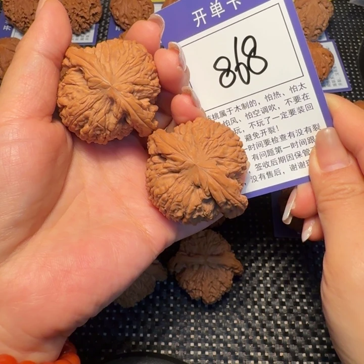 库***校文玩核桃把件文玩核桃868南疆45