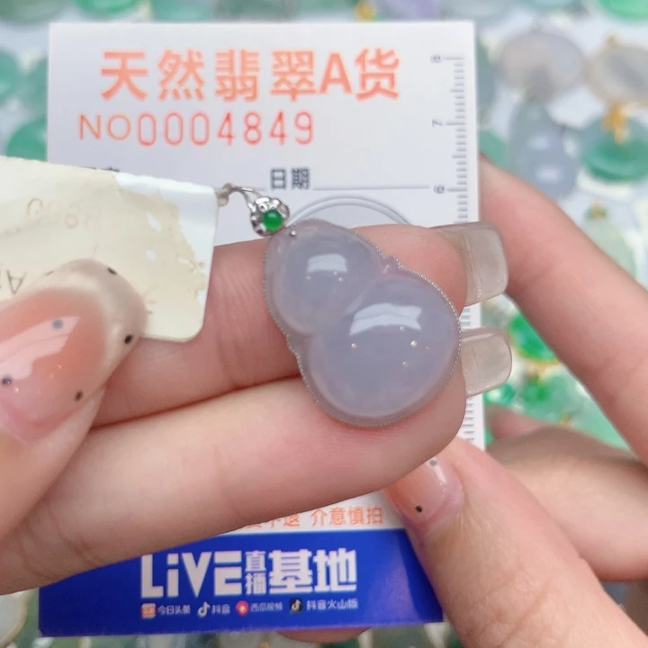 翡翠18K金镶嵌颈饰葫芦