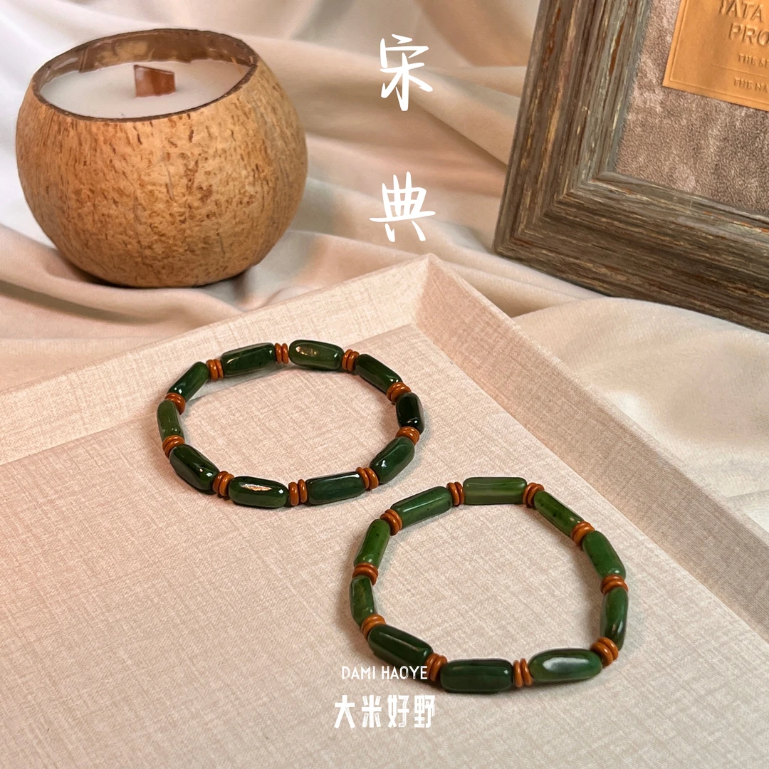 【宋典】和田玉手链多样性发一DM2755