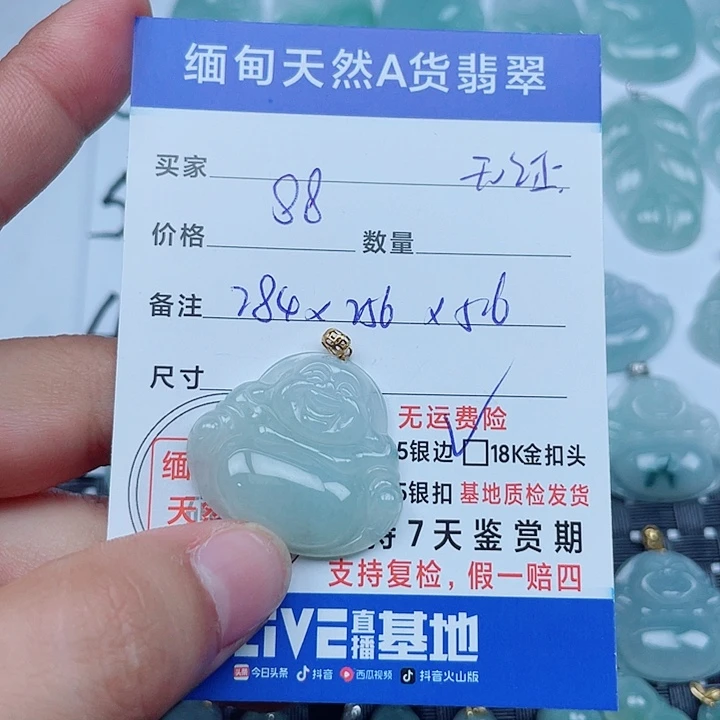 吊坠(不含链)18K金镶嵌翡翠缅甸a货翡翠