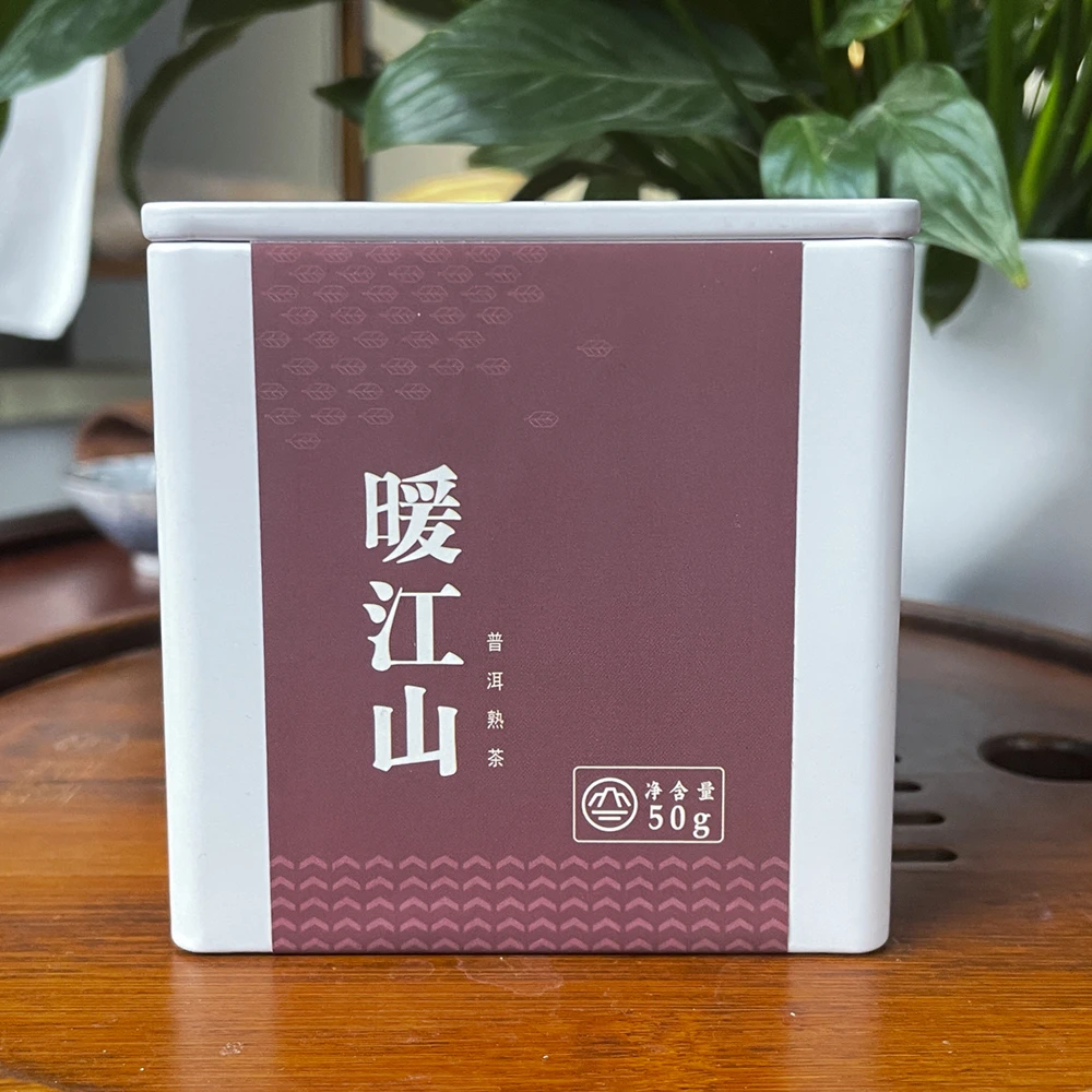 【新品】云南普洱茶熟茶2015年原料易武古树轻发酵工艺 90克/罐