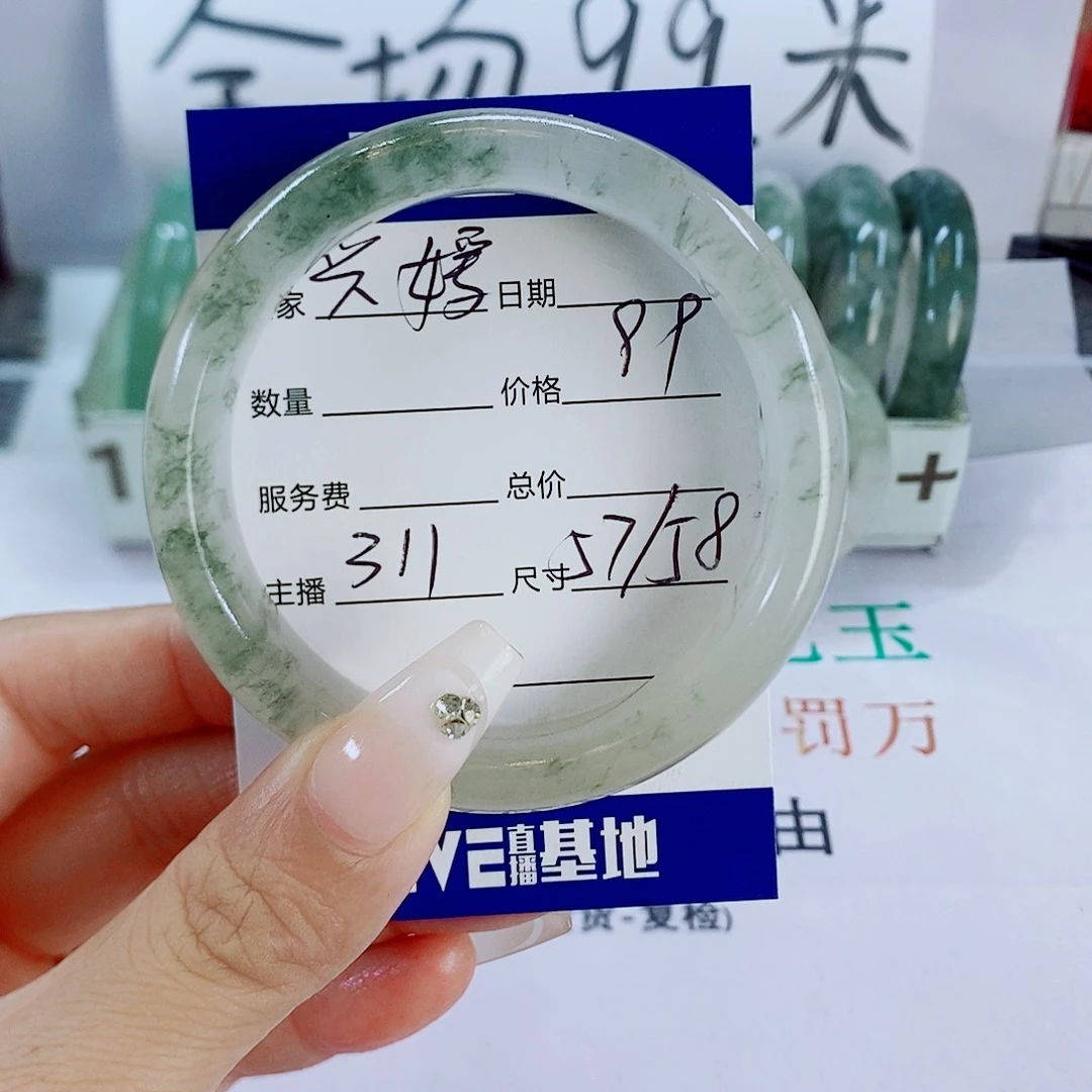 石英质玉手镯未镶嵌兴*311