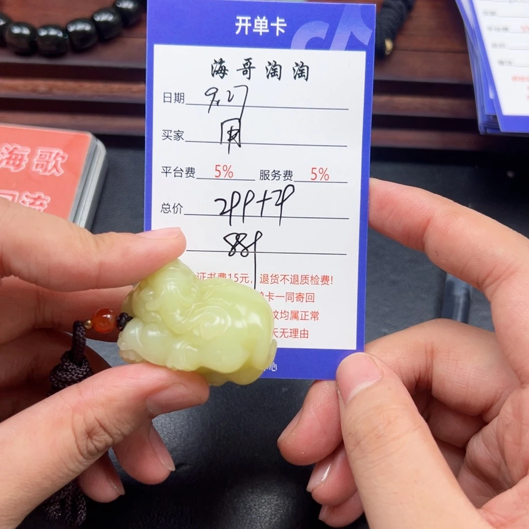 未镶嵌和田玉挂件用****1