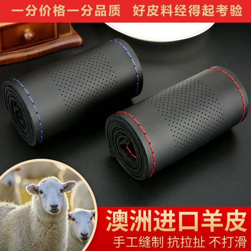 头层牛皮手缝汽车方向盘套四季通用透气防滑耐磨
