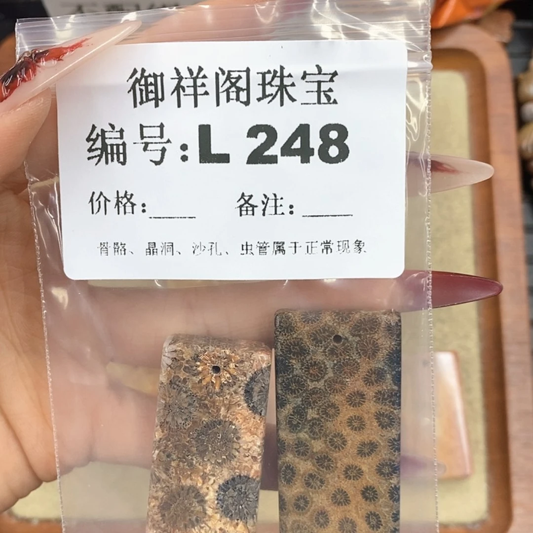 硅化珊瑚（珊瑚玉）颈饰未镶嵌?
