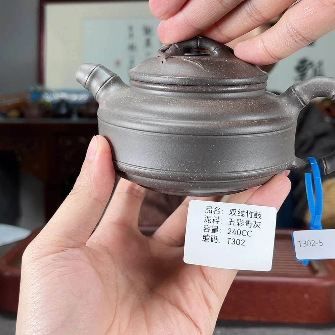 紫砂茶壶方圆紫砂