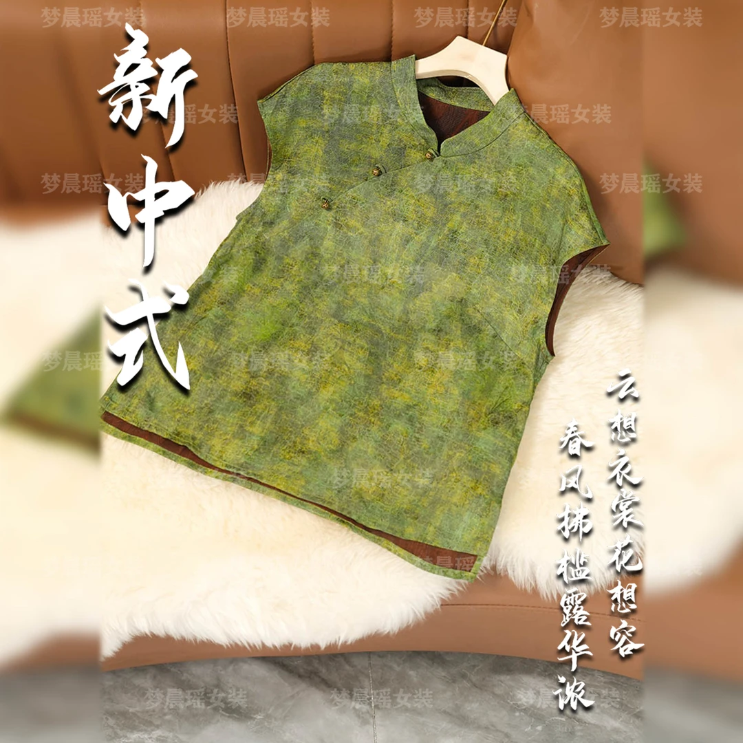 【青雀书】25年新款夏季新中式短款小衫斜襟中国风时尚百搭气质女装