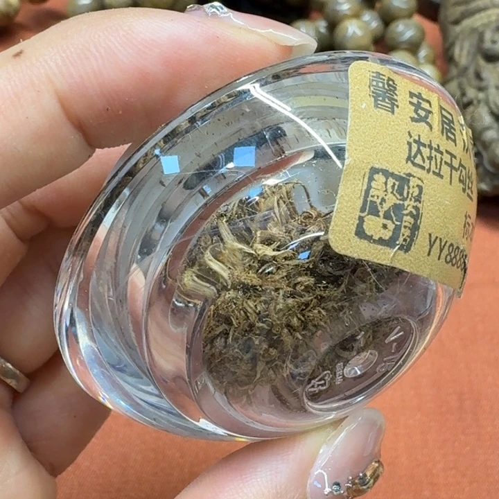 沉香沉香碎屑馨安居沉香8888