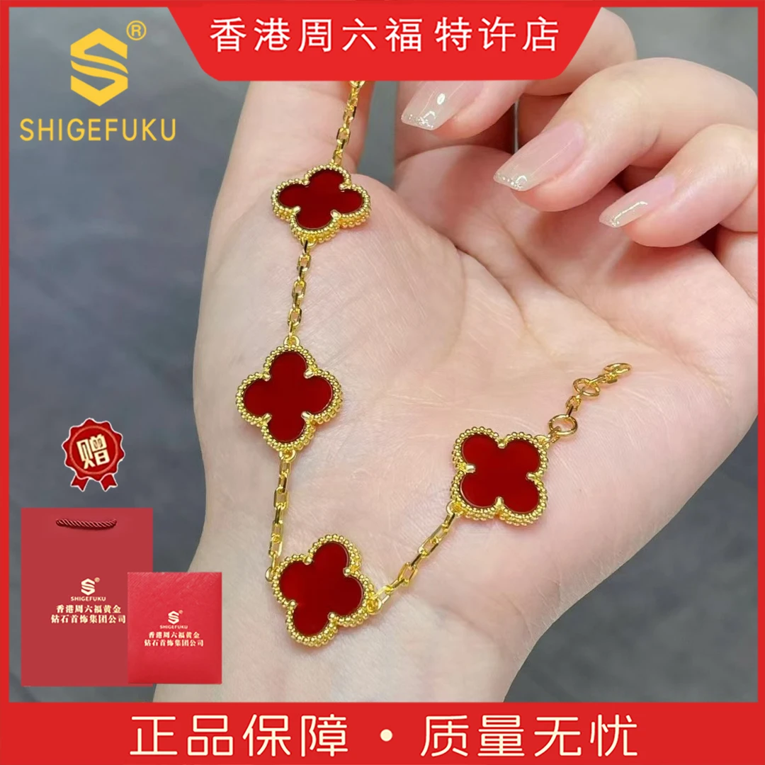 【香港SHIGEFUKU】非遗红色四叶草手链法式时尚气质百搭款